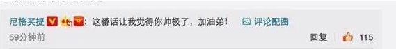 禿然長(zhǎng)大是什么意思?童星阿爾法19歲謝頂21歲植發(fā)成功分享經(jīng)歷