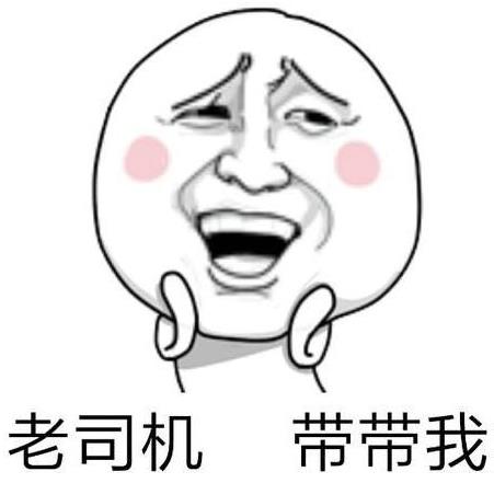 貼吧三通妹子是什么意思什么梗 妹子說可以三通暗語是什么意思