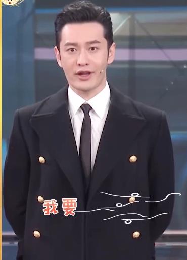 黃曉明春晚小品頻爆自黑金句 “我不要你覺(jué)得,我要我覺(jué)得”原音重現(xiàn)