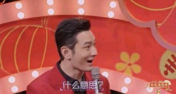 黃曉明春晚小品頻爆自黑金句 “我不要你覺(jué)得,我要我覺(jué)得”原音重現(xiàn)