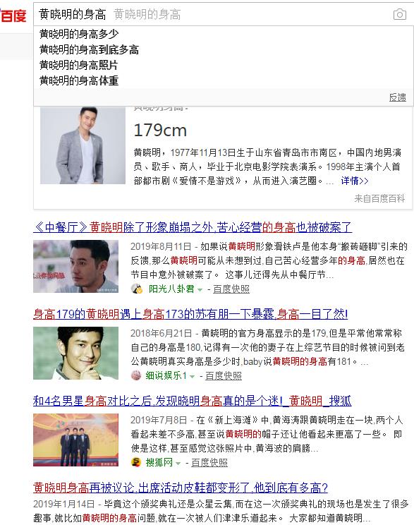 黃曉明春晚小品頻爆自黑金句 “我不要你覺(jué)得,我要我覺(jué)得”原音重現(xiàn)