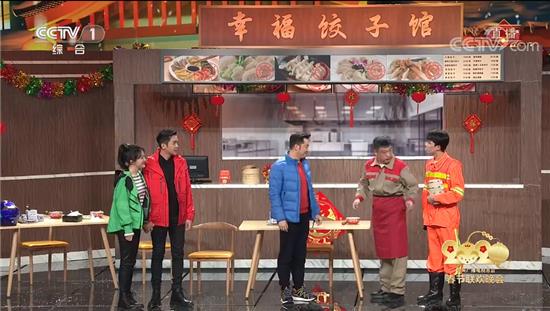 “籠屜啊籠屜,誰(shuí)是世界上最尷尬的人”是什么梗 小品風(fēng)雪餃子情主演
