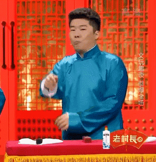 盤它是什么意思什么梗 甭管是啥盤它就對了 2019年首個網(wǎng)絡(luò)流行語