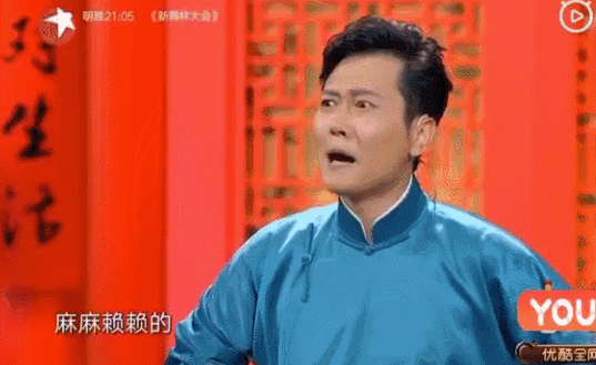 盤它是什么意思什么梗 甭管是啥盤它就對了 2019年首個網(wǎng)絡(luò)流行語