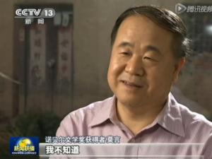 央視問莫言“你幸福嗎”，莫言稱“我不知道”