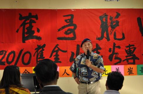 北美崔哥新浪博客自傳,北美崔哥自問(wèn)自答:本人新浪處男博!