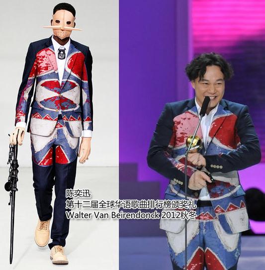男明星撞衫!陳奕迅聶遠(yuǎn)穿花衣,前腳后腳連著撞,2012秋冬拼色套裝,瘋老頭印花西裝