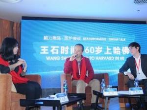 ?王石“在美國(guó)考駕照，才讓我知道什么是文明人”