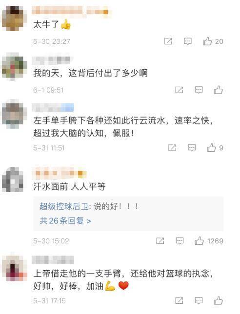 廣東獨臂籃球少年視頻回應NBA巨星庫里:“我超級喜歡你”