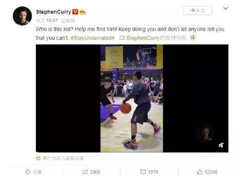 廣東獨臂籃球少年視頻回應NBA巨星庫里:“我超級喜歡你”