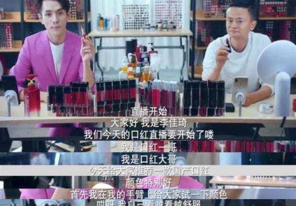 李佳琦入選《時代》下一代百大影響力人物:曾5分鐘賣出1.5萬支口紅