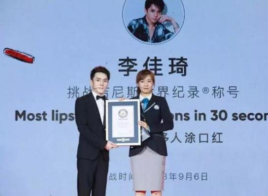 李佳琦入選《時代》下一代百大影響力人物:曾5分鐘賣出1.5萬支口紅