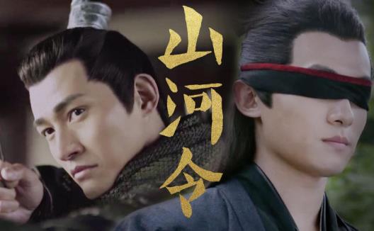 粉絲為什么叫張哲瀚老婆?山河令溫客行的簪子是武庫鑰匙嗎
