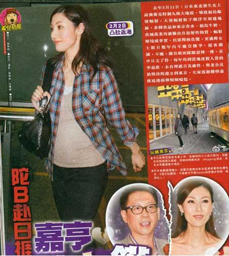 什么是體外養(yǎng)卵?網(wǎng)傳李嘉欣體外養(yǎng)卵砸下200萬新臺幣