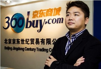 360buy京東商城劉強(qiáng)東:京東向蘇寧國美下“戰(zhàn)書”大家電零毛利