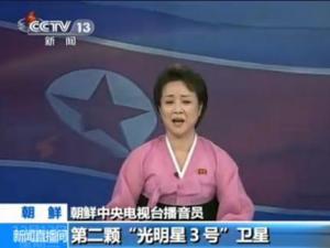 朝鮮女主播激昂播報朝鮮成功發(fā)射衛(wèi)星光明星3號