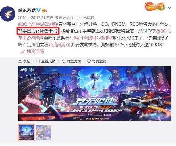 騰訊和老干媽是怎么回事?3人偽造老干媽印章與騰訊簽合同事件始末
