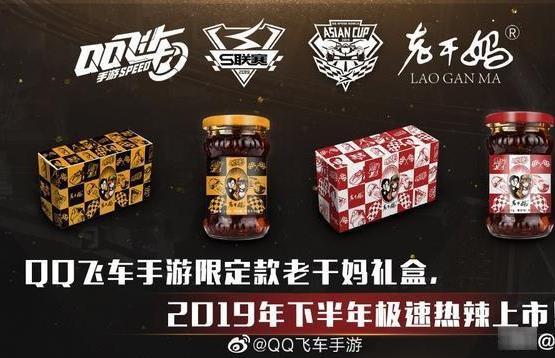 騰訊和老干媽是怎么回事?3人偽造老干媽印章與騰訊簽合同事件始末