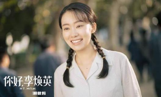 你好李煥英是賈玲的真實故事嗎?你好李煥英適合帶父母去看嗎