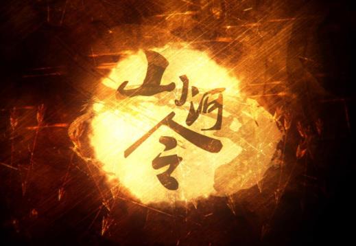 山河令顧湘知道溫客行的身份嗎?山河令顧湘和溫客行是什么關(guān)系