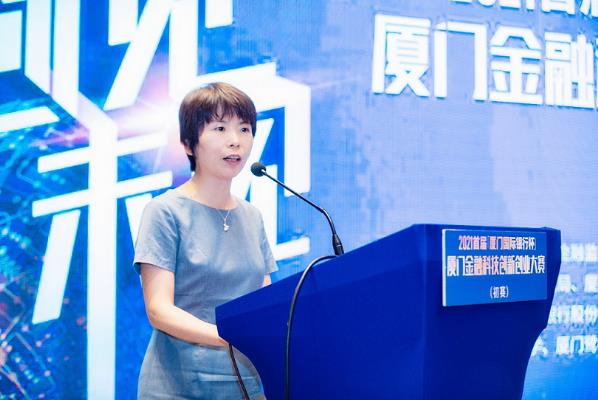 2021首屆“廈門國際銀行杯” 廈門金融科技創(chuàng)新創(chuàng)業(yè)大賽初賽落幕