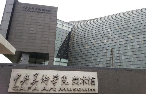 中央美院確診老師和誰去的三亞 中央美院老師馬某誠流調(diào)確診事件真的假的