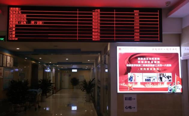 成都軍建醫(yī)院治療疤痕多少錢 嚴格按照國家收費標準