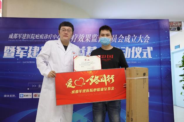 成都軍建醫(yī)院治療疤痕多少錢 嚴格按照國家收費標準