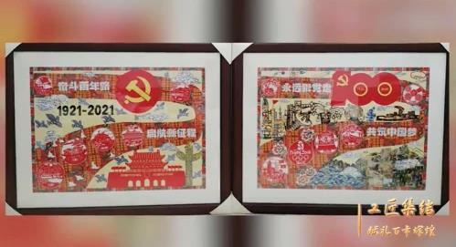 匠心巧手 獻(xiàn)禮百年!福彩即開票與剪紙藝術(shù)
