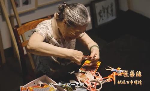一紙一世界!福彩即開票與折紙藝術(shù)