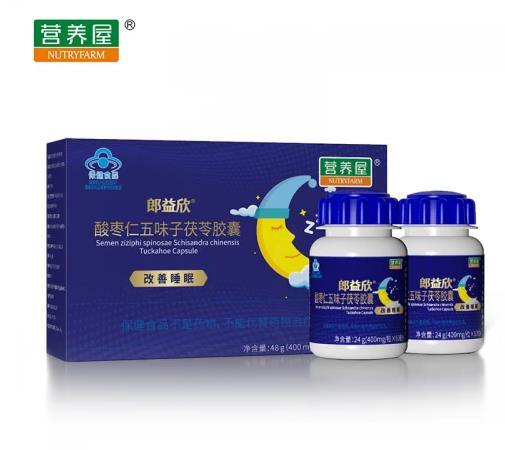 怎么提升睡眠質(zhì)量?營養(yǎng)屋的答案你GET了嗎?