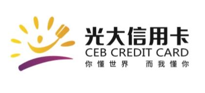 光大信用卡助你實(shí)現(xiàn)兒時(shí)時(shí)尚夢想
