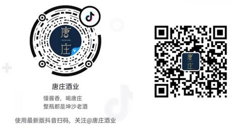 獨(dú)家揭秘!“會(huì)呼吸”的陶壇,升華唐莊酒醬香風(fēng)味