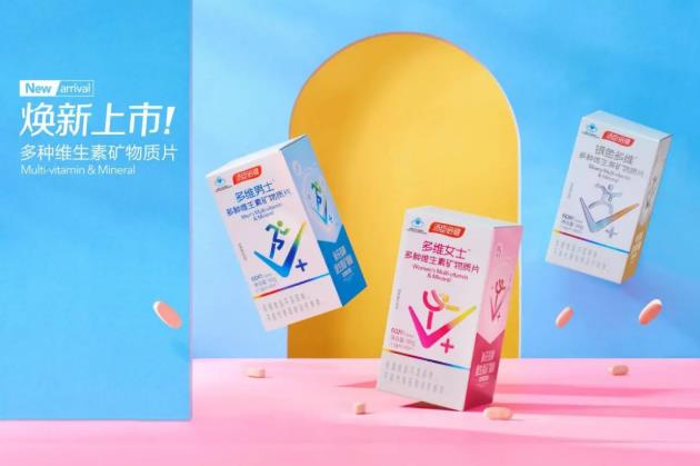 多種維生素片的作用有哪些,如何補(bǔ)充更便捷