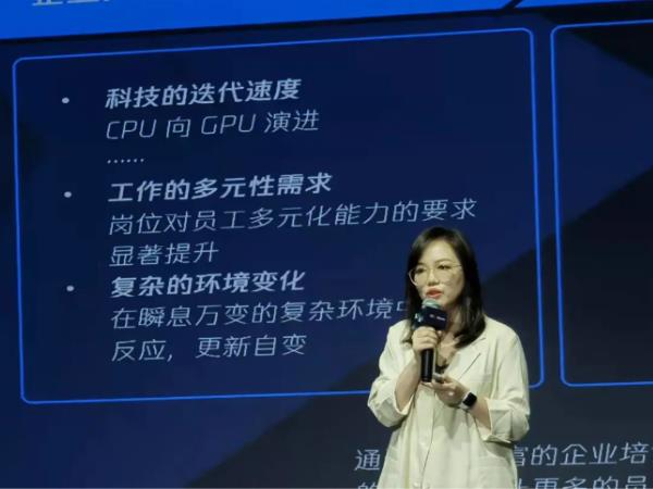 競越25周年云峰會圓滿落幕,萬名HR云聚,探討適應(yīng)復(fù)雜世界的人才培養(yǎng)