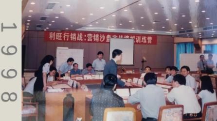 競越25周年云峰會圓滿落幕,萬名HR云聚,探討適應(yīng)復(fù)雜世界的人才培養(yǎng)