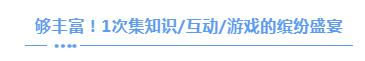 競越25周年云峰會圓滿落幕,萬名HR云聚,探討適應(yīng)復(fù)雜世界的人才培養(yǎng)