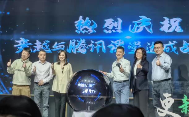 競越25周年云峰會圓滿落幕,萬名HR云聚,探討適應(yīng)復(fù)雜世界的人才培養(yǎng)
