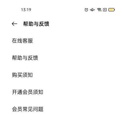 廣東歡太以客戶為本,打造歡太客服體系