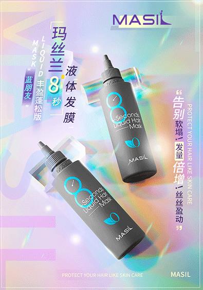 澄澈控油——藍(lán)桉葉和它的小伙伴們 (中)