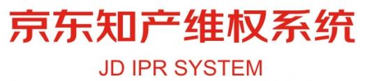 非常實(shí)用的亂價投訴方式,解決品牌商亂價問題