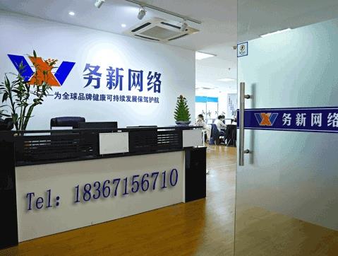 非常實(shí)用的亂價投訴方式,解決品牌商亂價問題