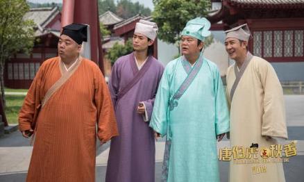 首部網(wǎng)絡(luò)賀歲電影《唐伯虎點秋香2019》定檔優(yōu)酷1月25日