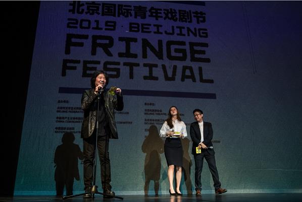 第十二屆北京青年戲劇節(jié)開幕,時尚白酒觀云跨界開啟戲劇之旅
