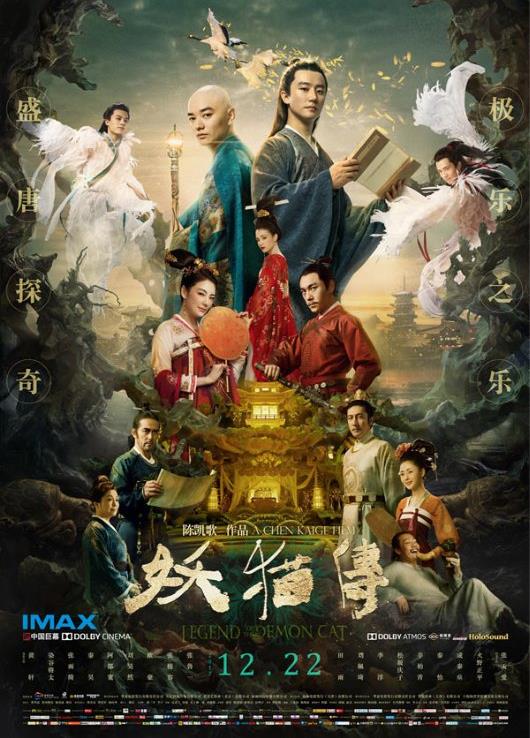 《非常替身》與多家影視龍頭企業(yè)達(dá)成深度合作