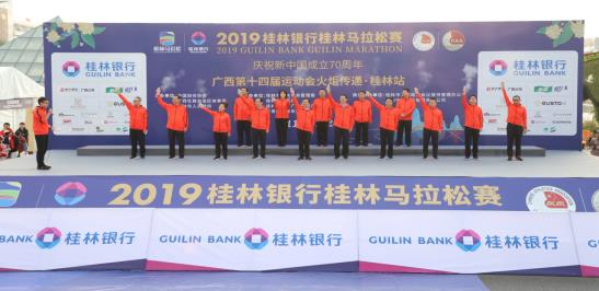 2019桂林銀行桂林馬拉松開跑 3萬(wàn)跑友奔跑狂歡