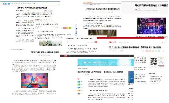 電影《非常替身》好消息不斷,引發(fā)媒體關(guān)注