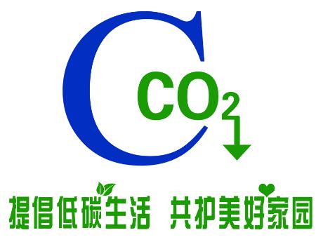 低碳經(jīng)濟(jì)標(biāo)識,發(fā)展低碳經(jīng)濟(jì)的原因與意義