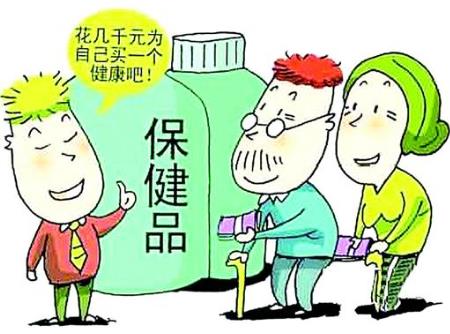 老年人為何沉迷保健用品？年老孤獨(dú)戀上保健心甘情愿花冤枉錢