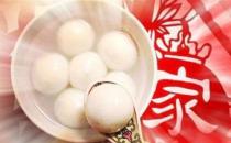 胃不好的人能吃湯圓嗎？胃不好能不能吃湯圓